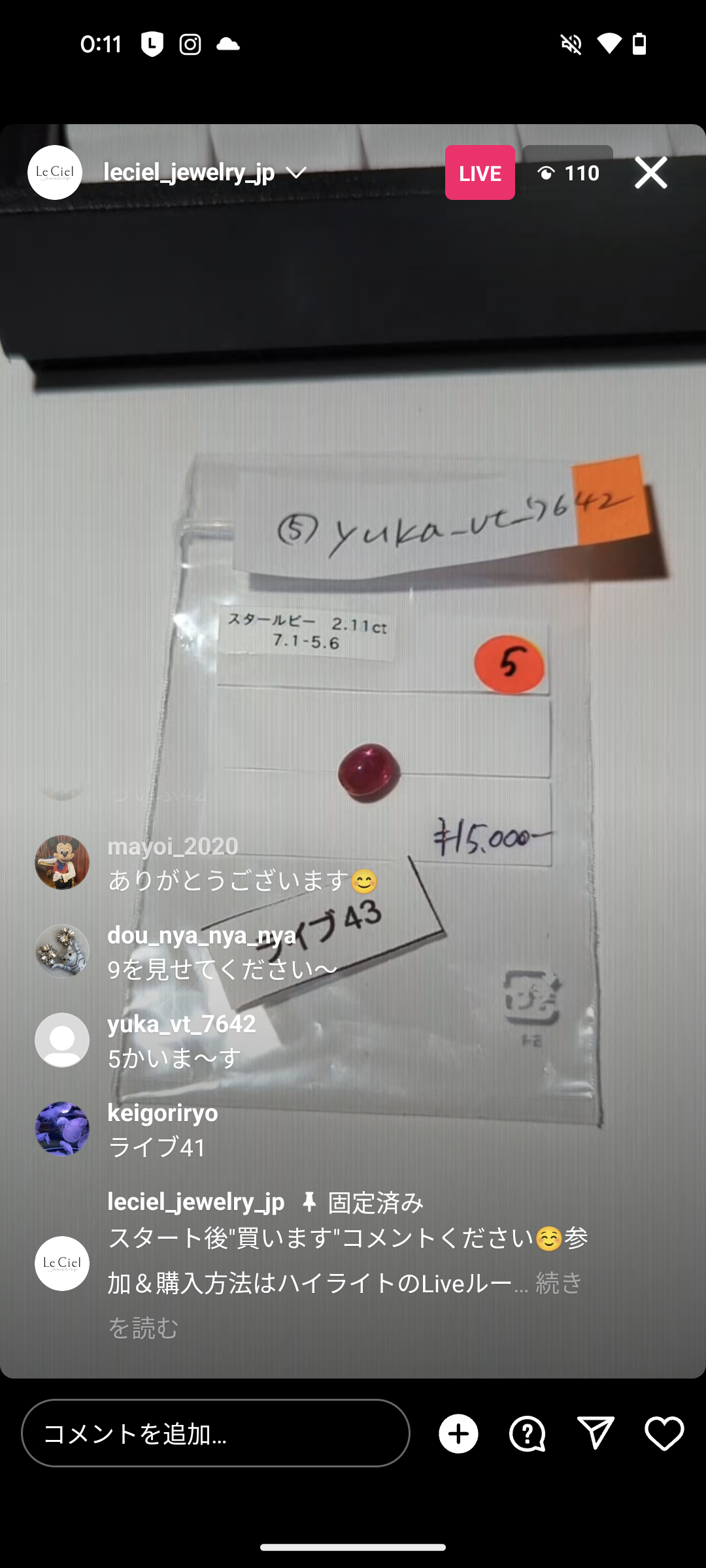 拡大