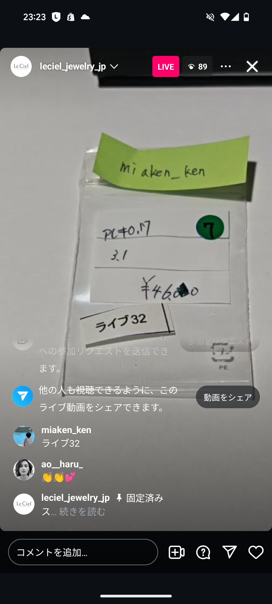 拡大