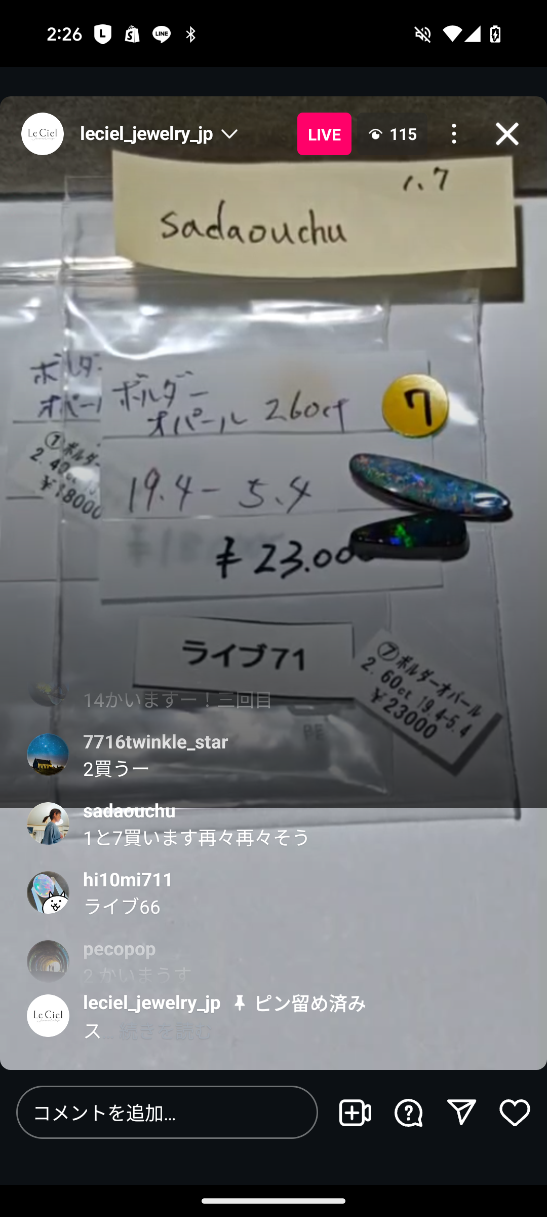 拡大