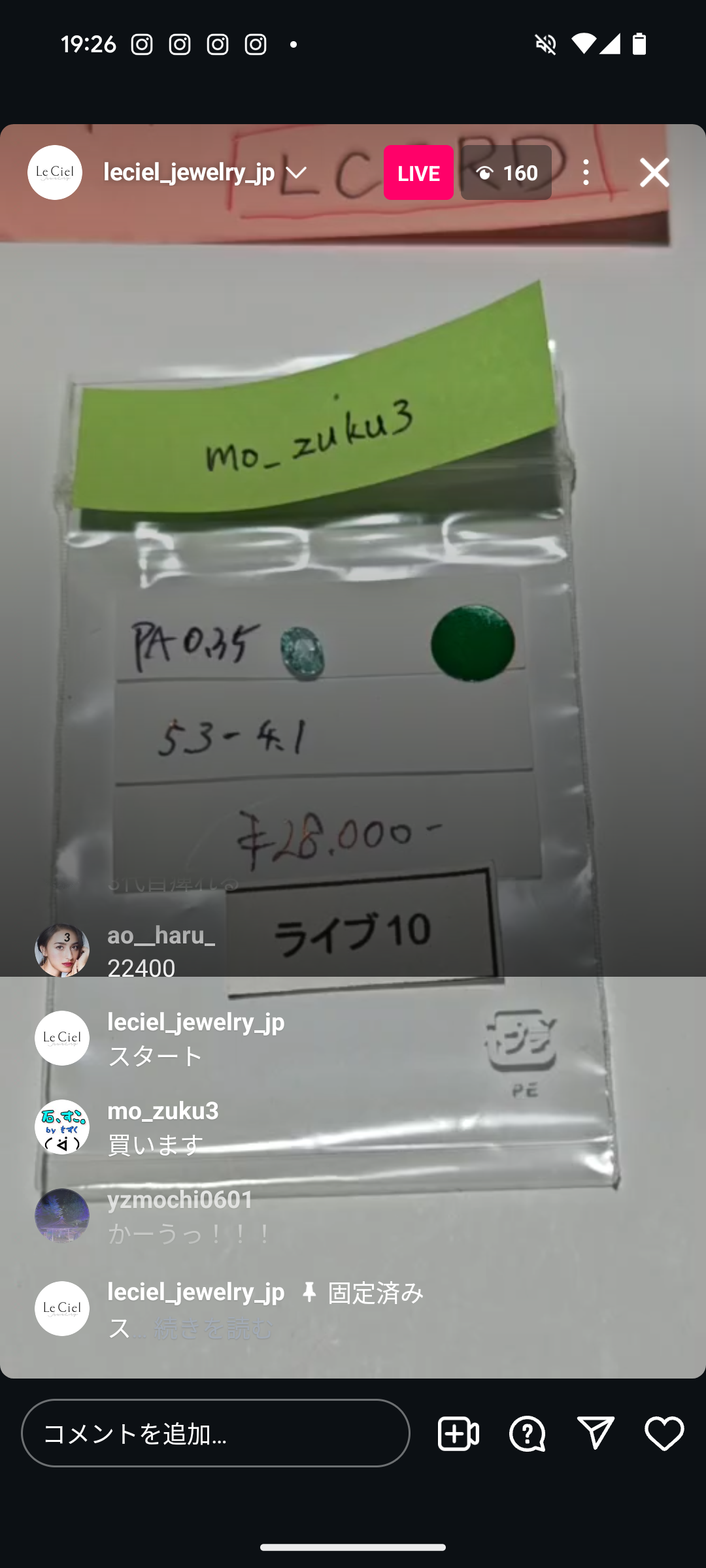拡大