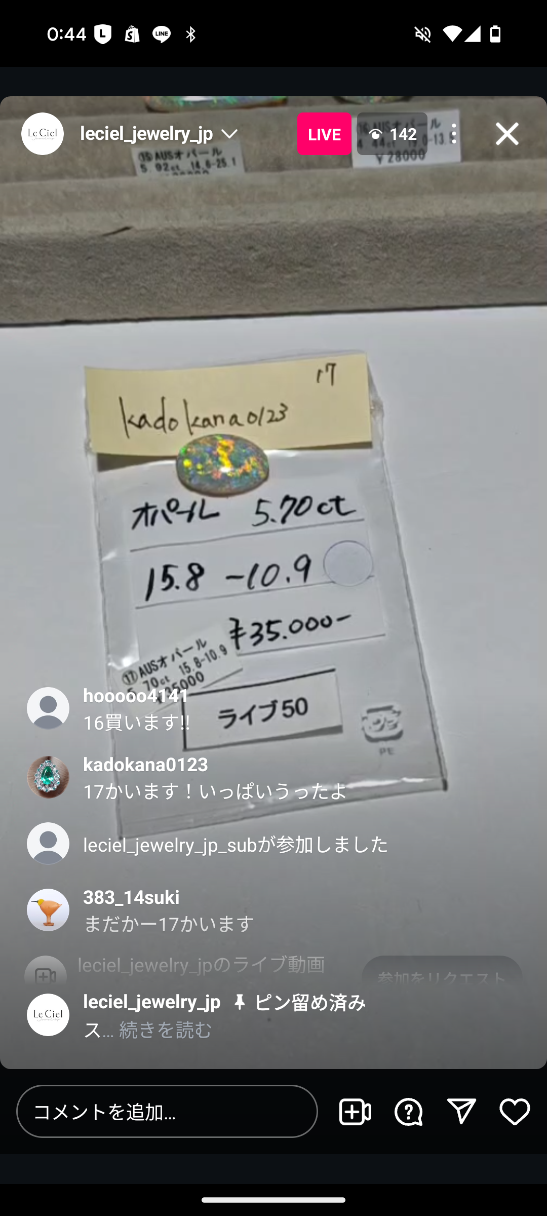 拡大
