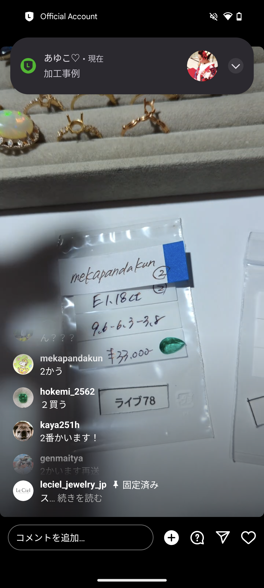 拡大