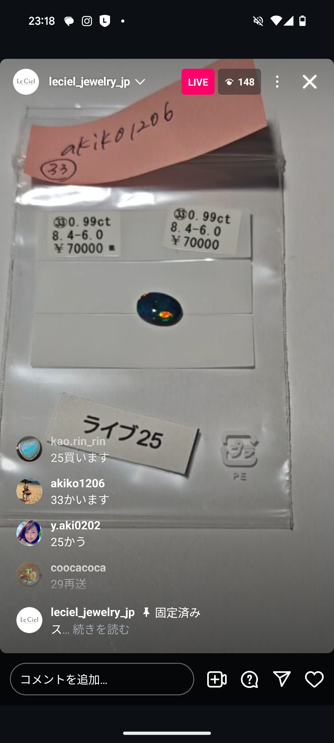 拡大