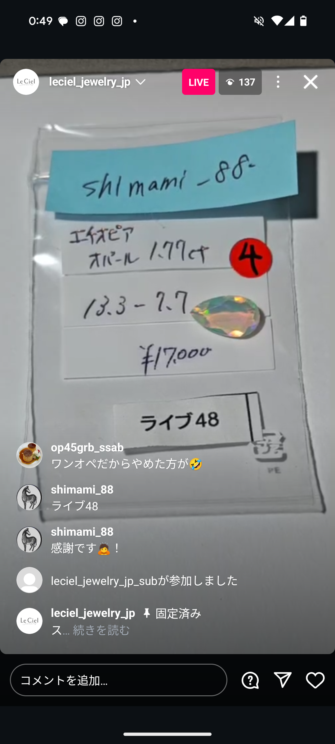 拡大