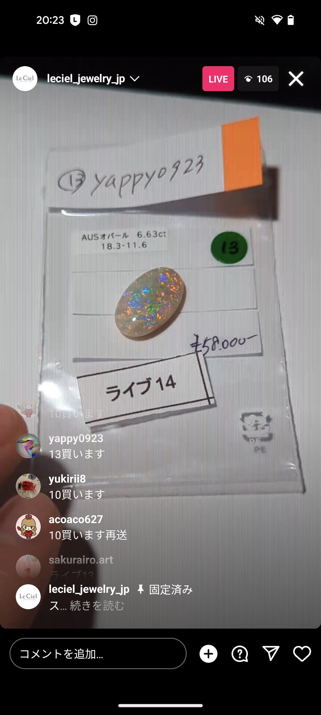 拡大
