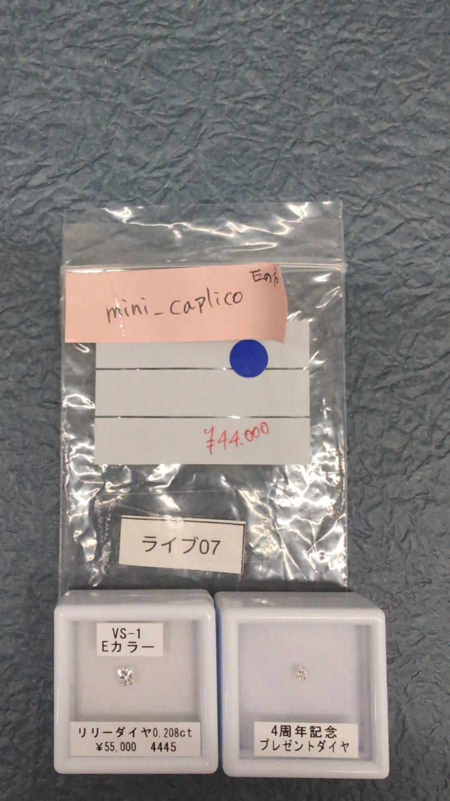 ★Live251011LIVE07 Lily Diamond  0.208ct