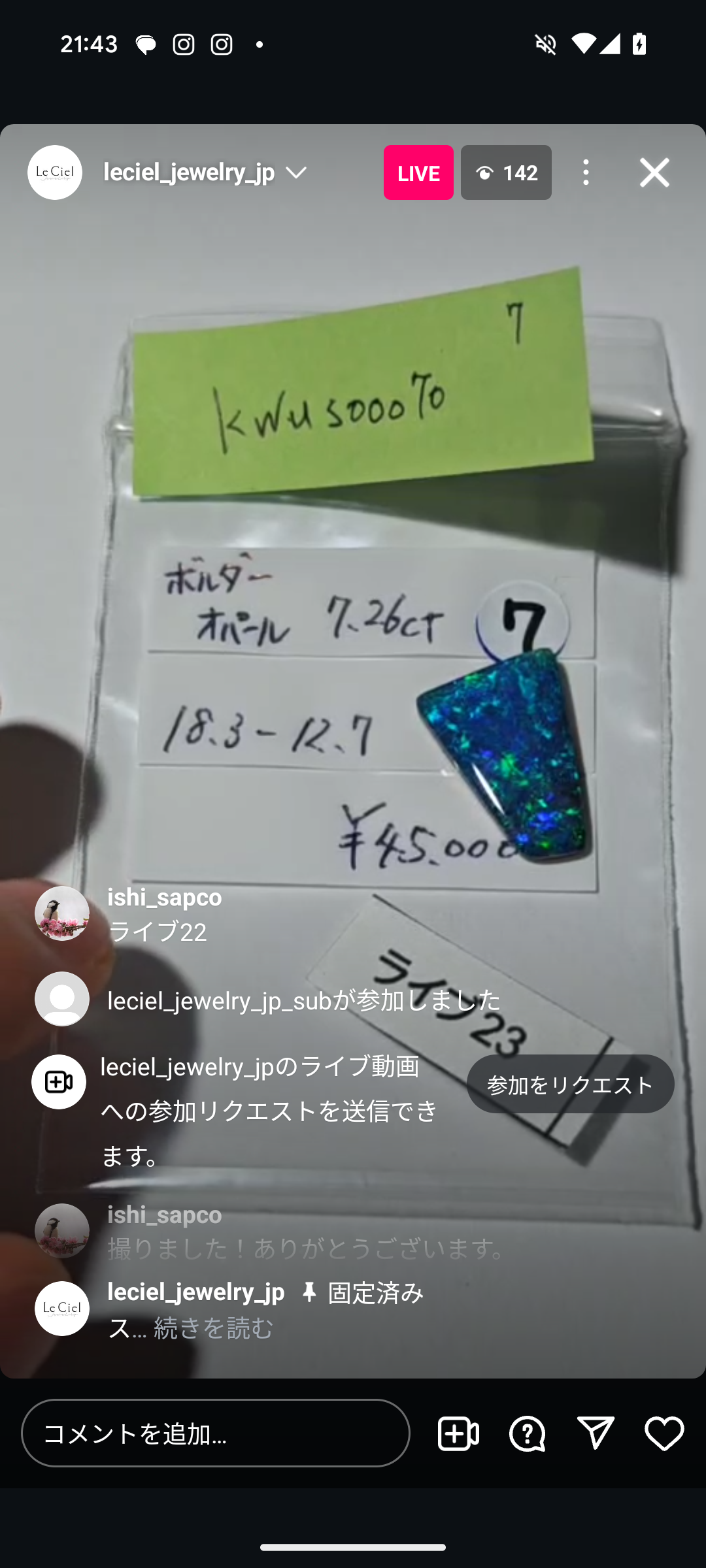 拡大
