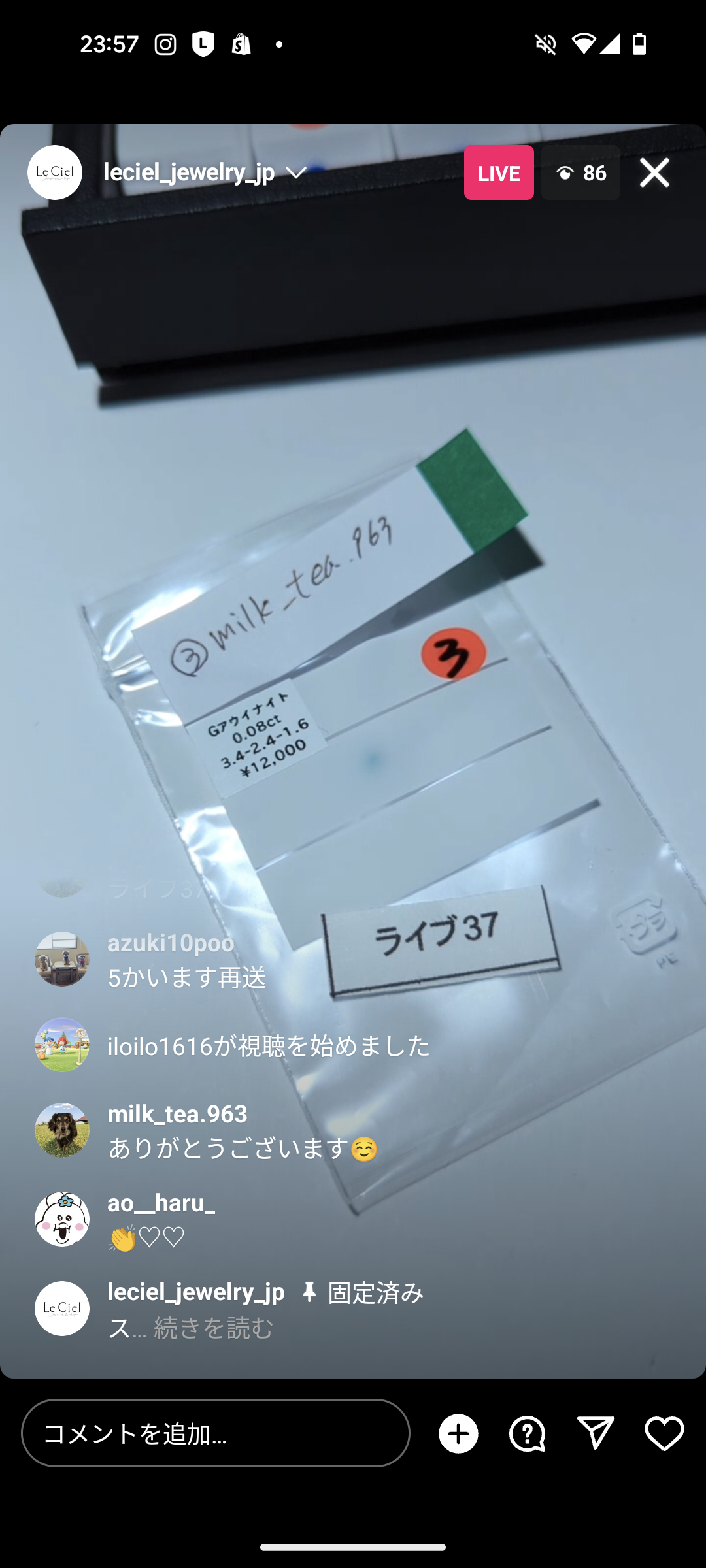 拡大
