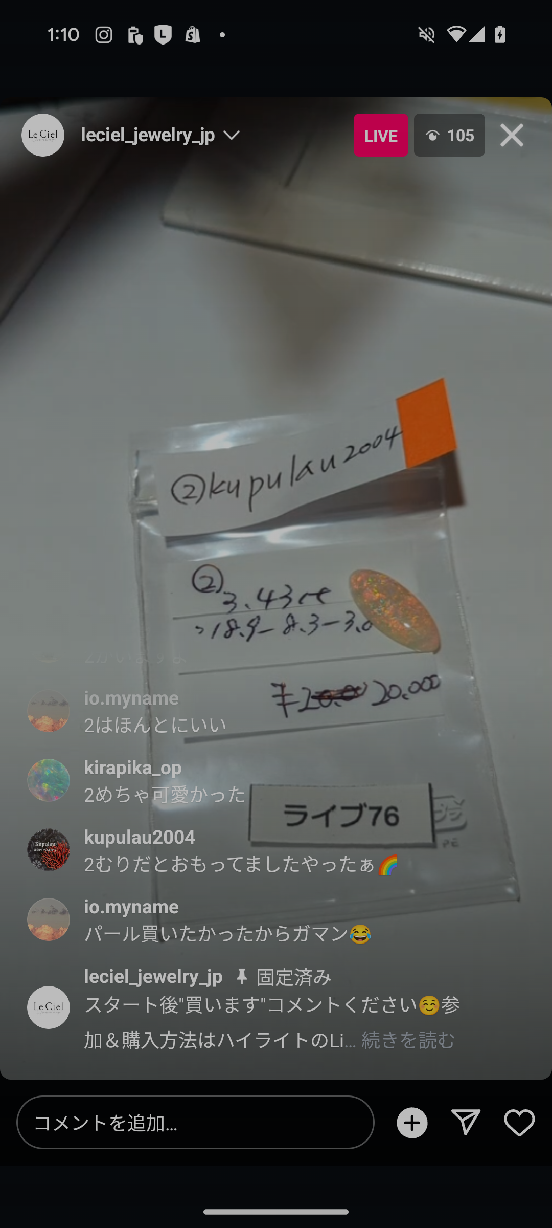 拡大