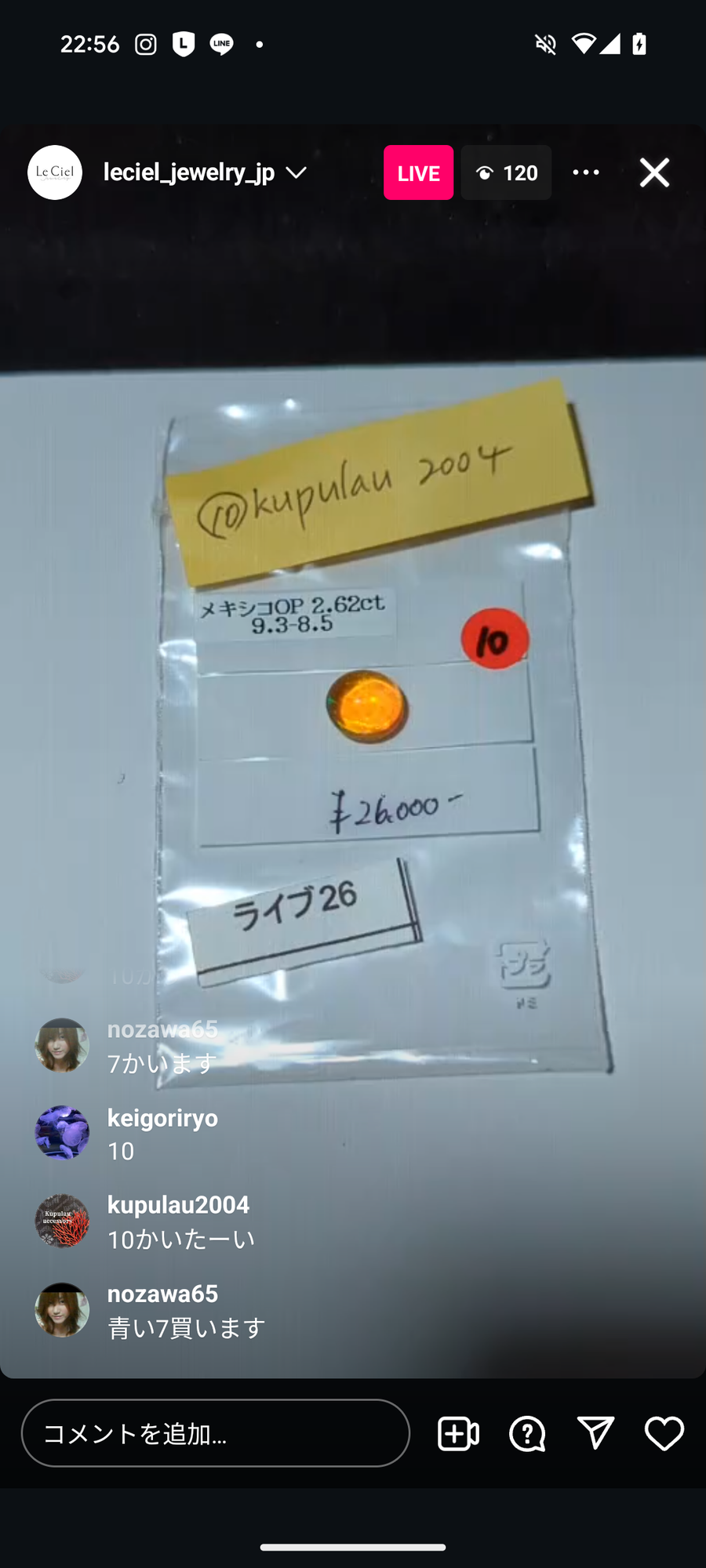 Live240712LIVE026 Opal 2.62
