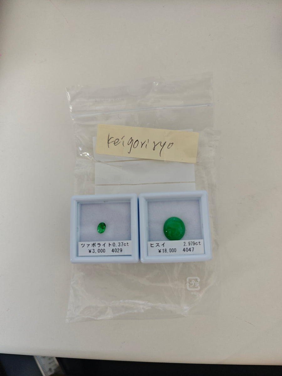 ★Live251004LIVE116 Tsavorite 0.37ct jade 2.979ct