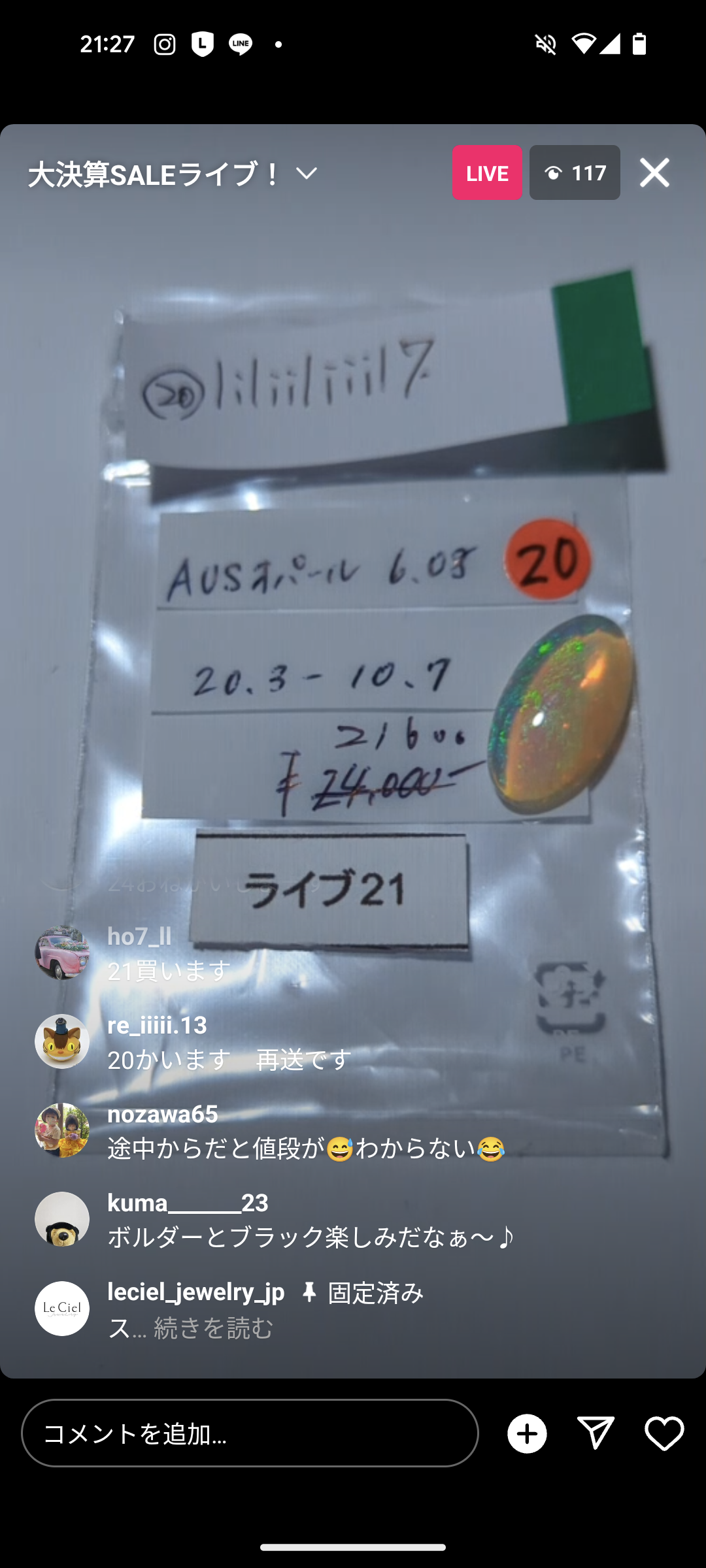 拡大