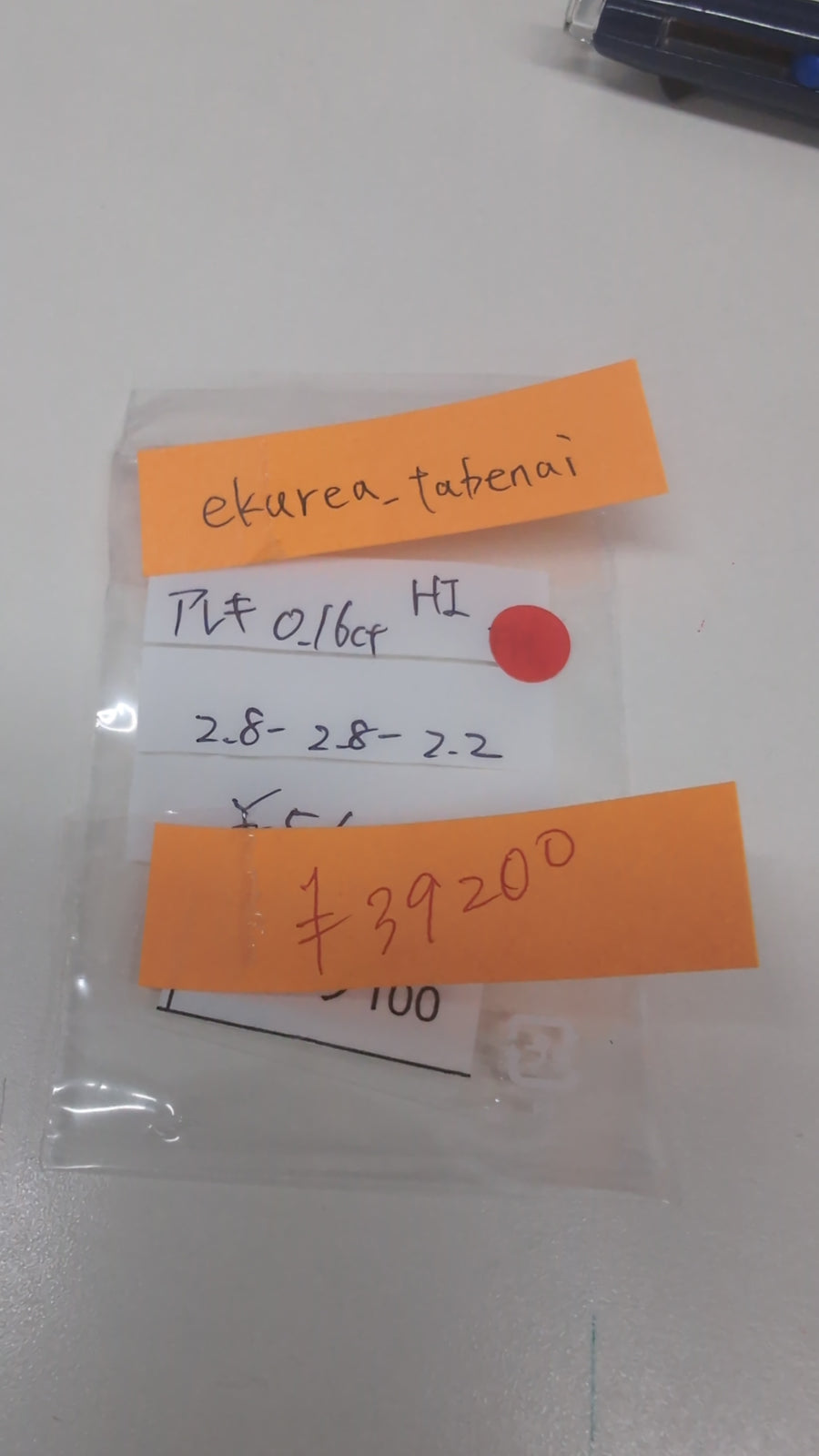 ★Live251001LIVE100 alexandrite 0.16ct