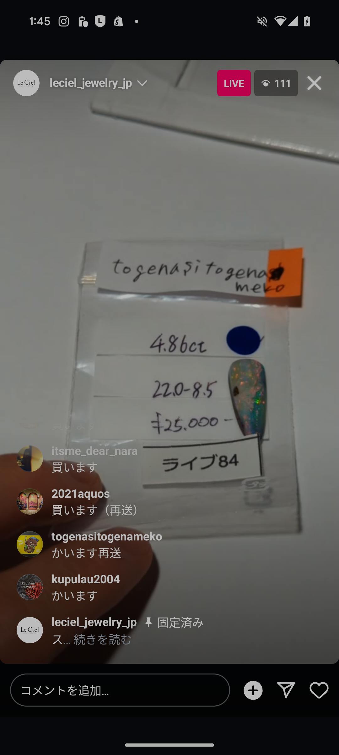拡大