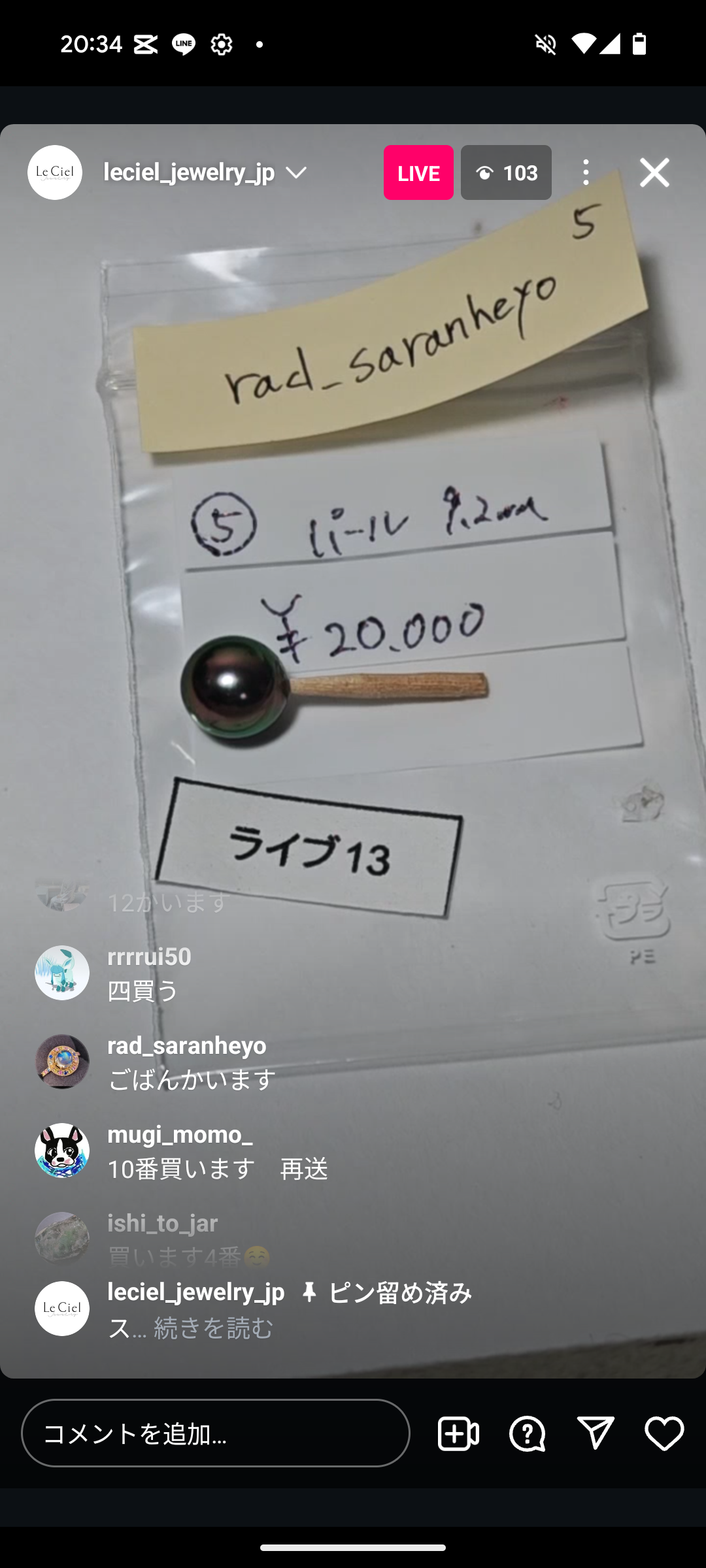 拡大