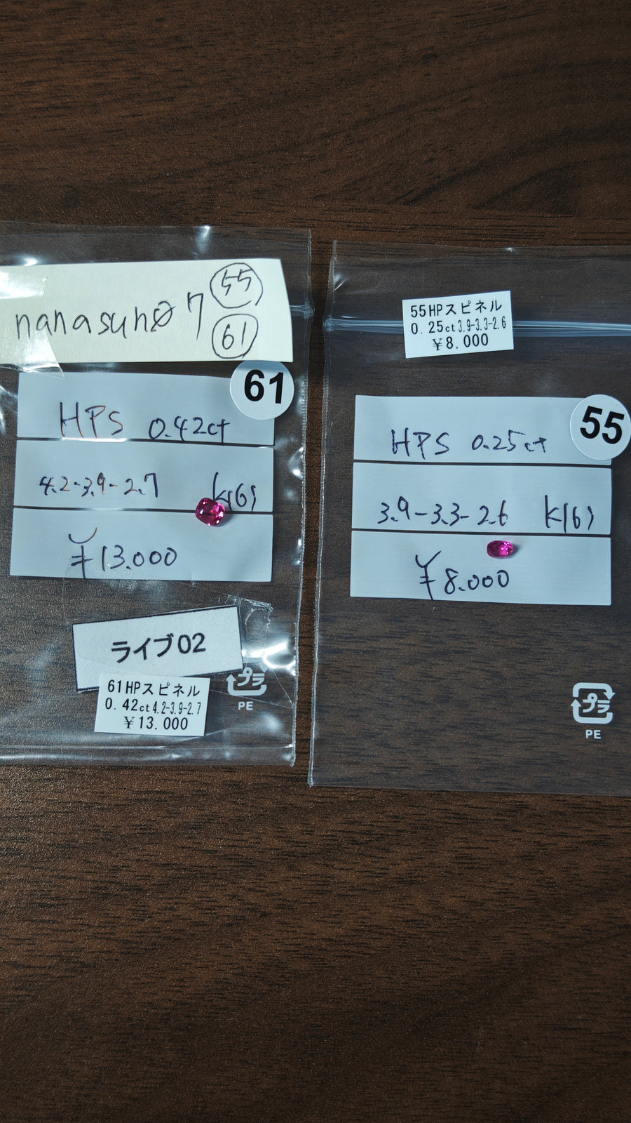 ★Live250725LIVE02 Hot Pink Spinel 0.42 0.25ct