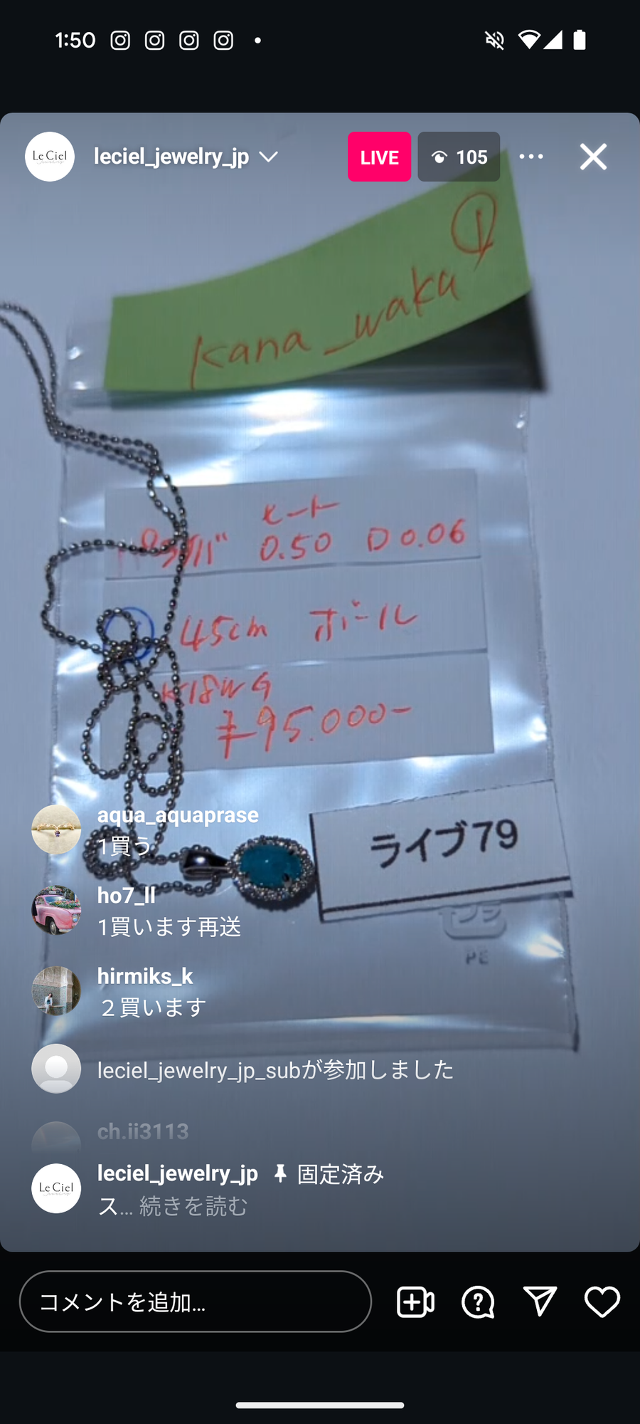 Live240810LIVE079 paraiba tourmaline P0.50 D0.06