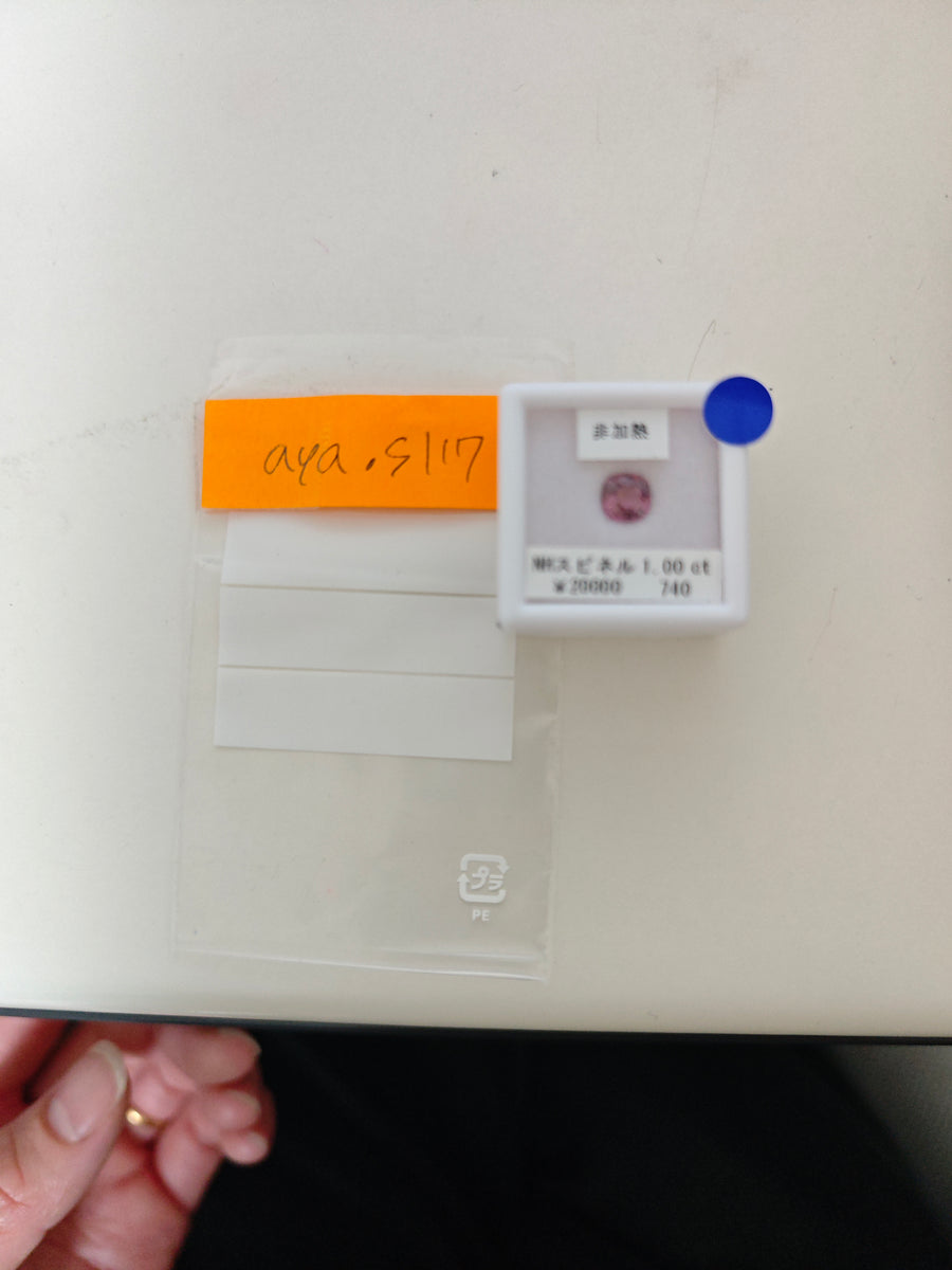 ★Live251001LIVE133 no heat spinel 1.00ct