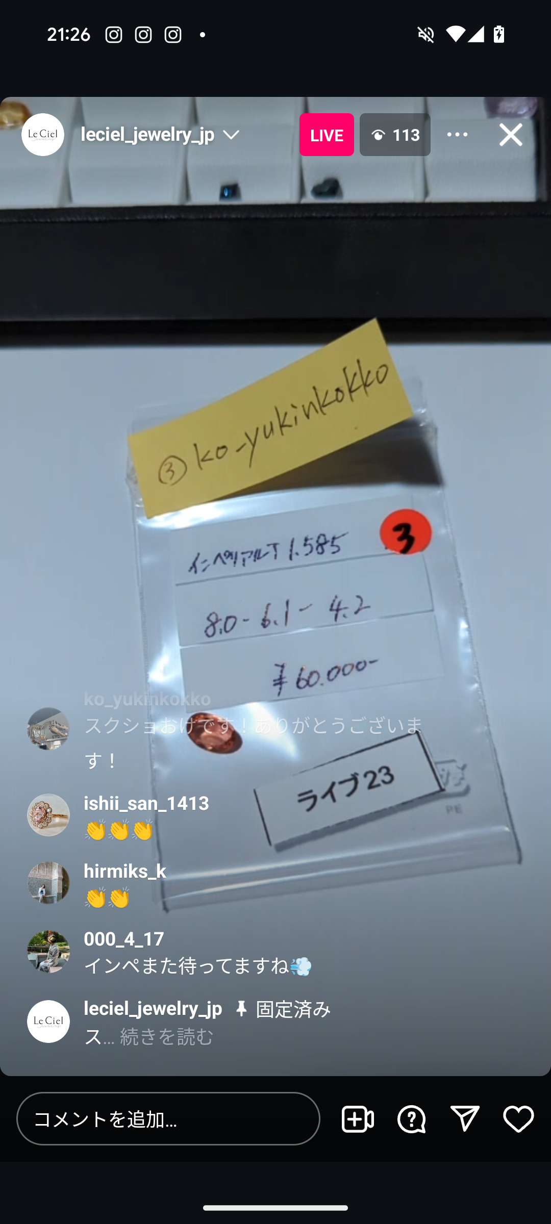 拡大