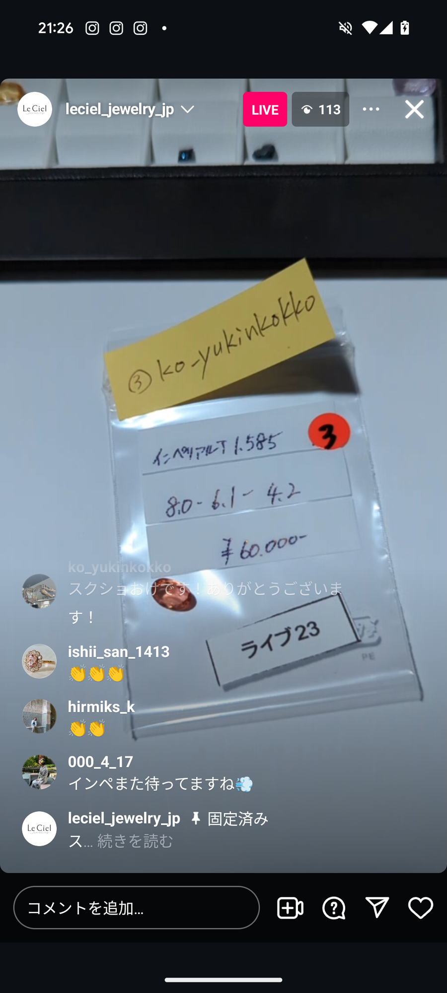Live240727LIVE023 topaz 1.585