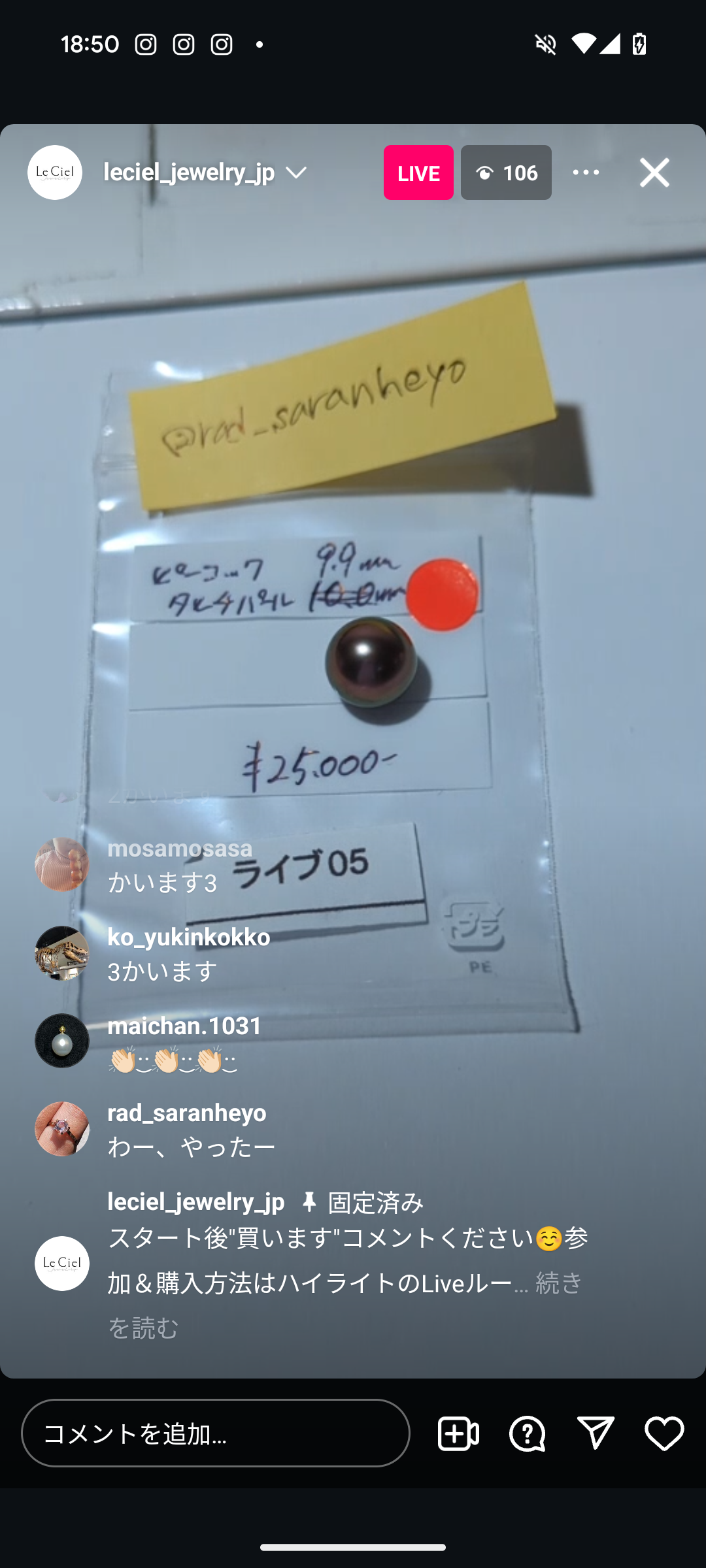 拡大