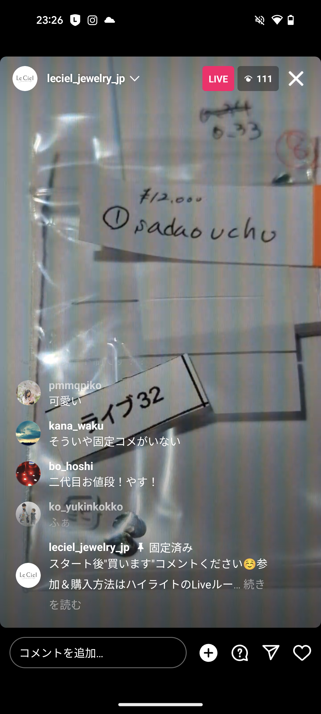拡大