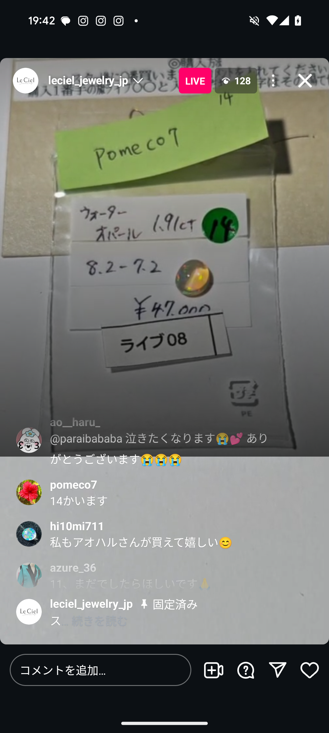 拡大