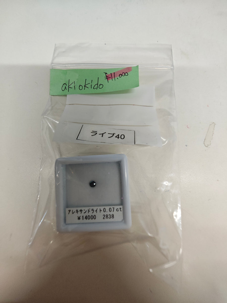★Live250813LIVE40 alexandrite 0.07ct