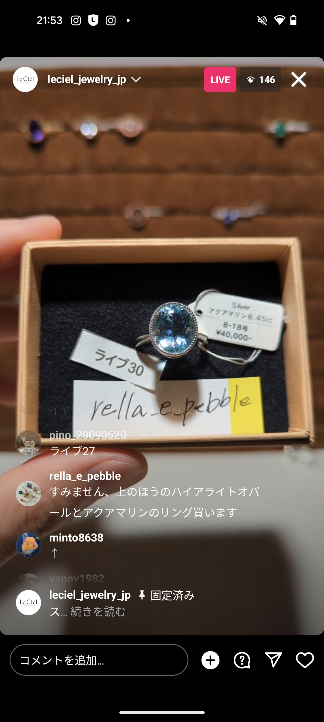 拡大