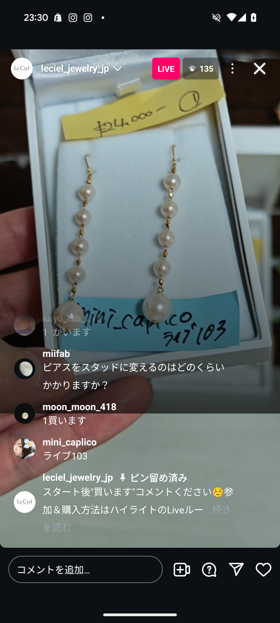 拡大
