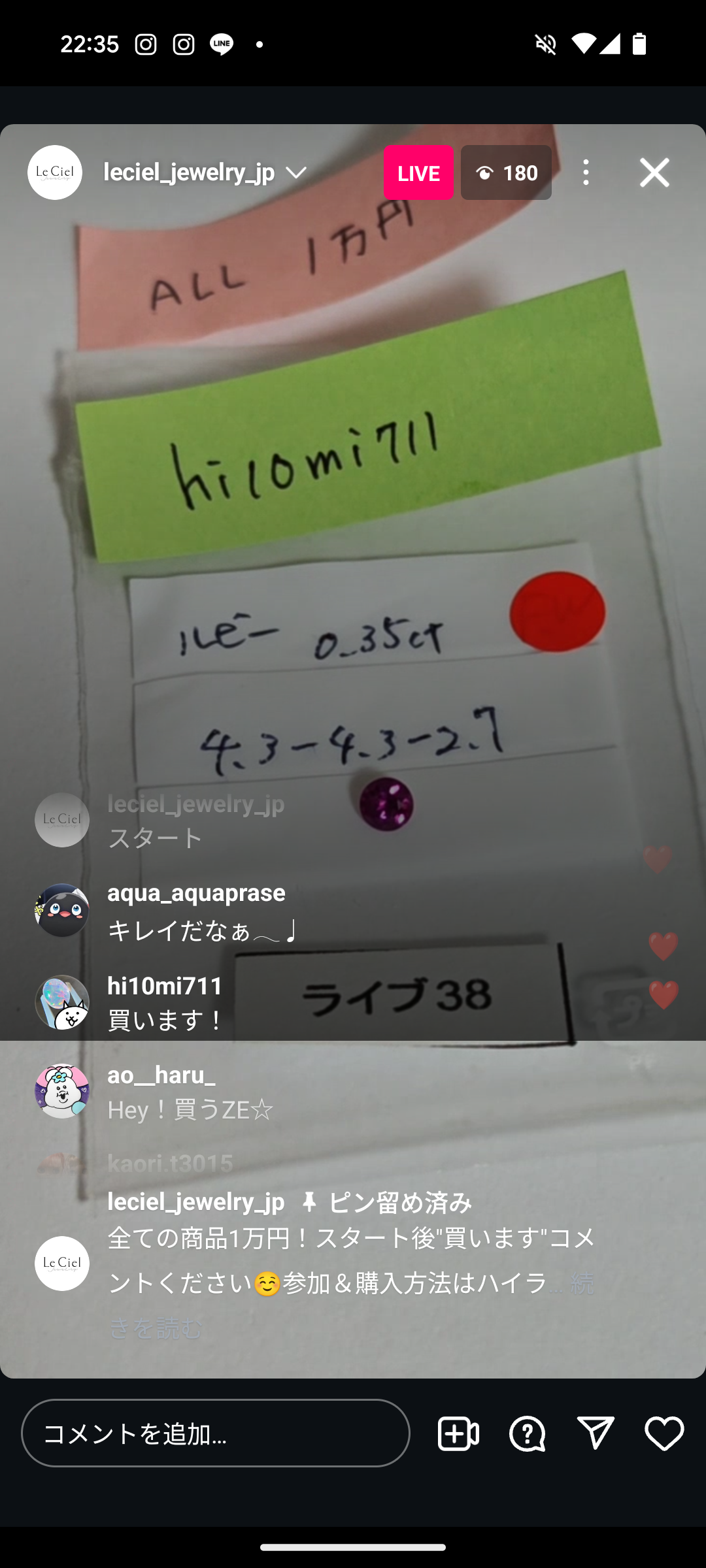 拡大