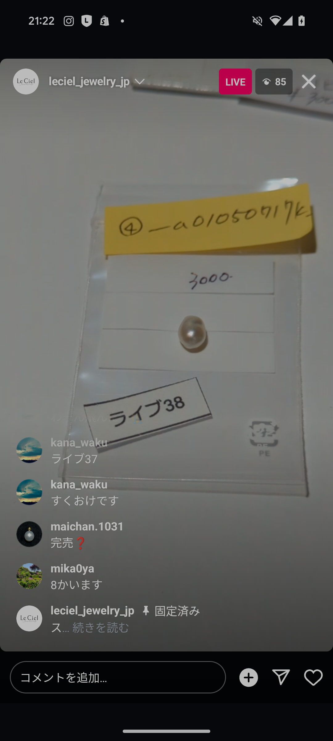 拡大