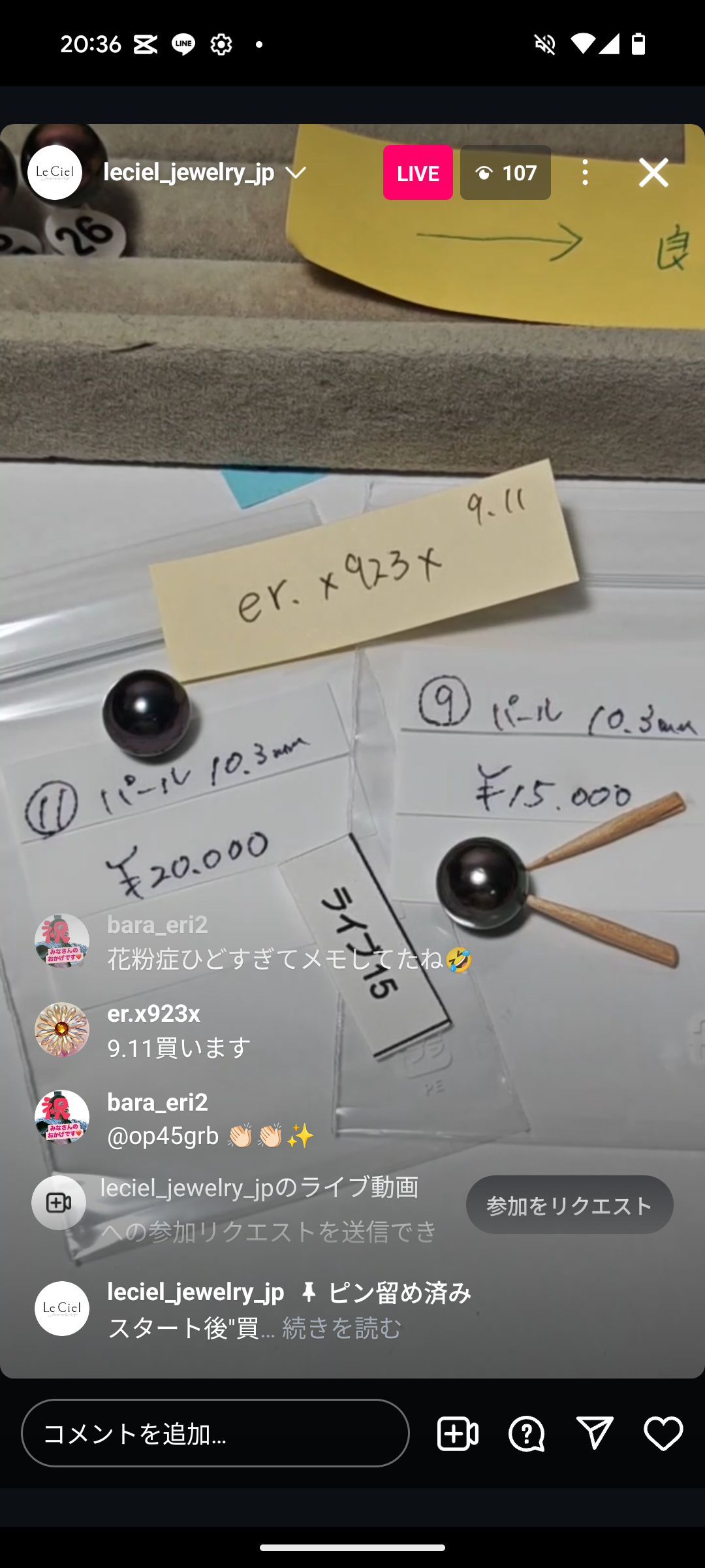 拡大