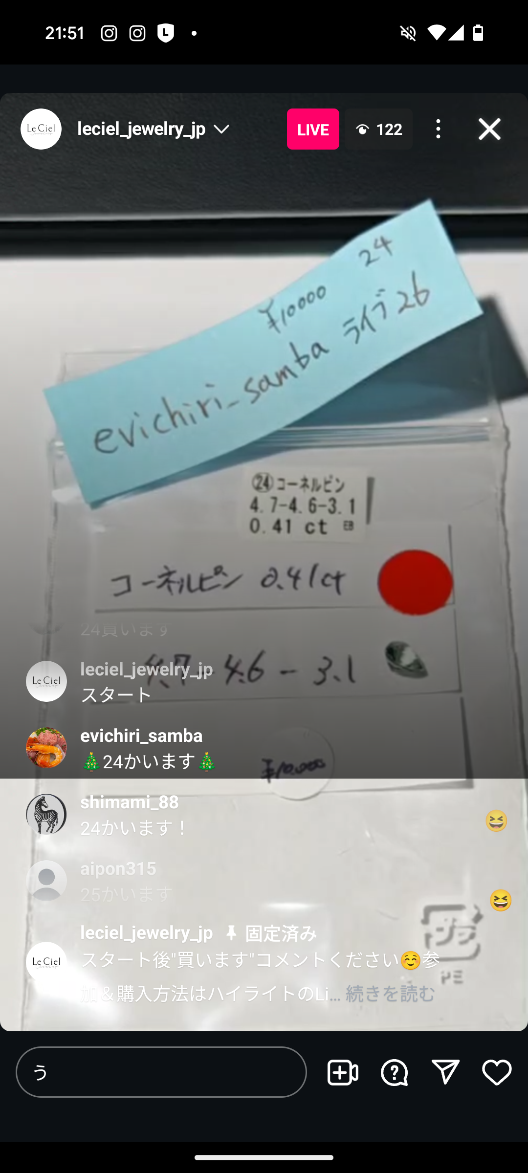 拡大