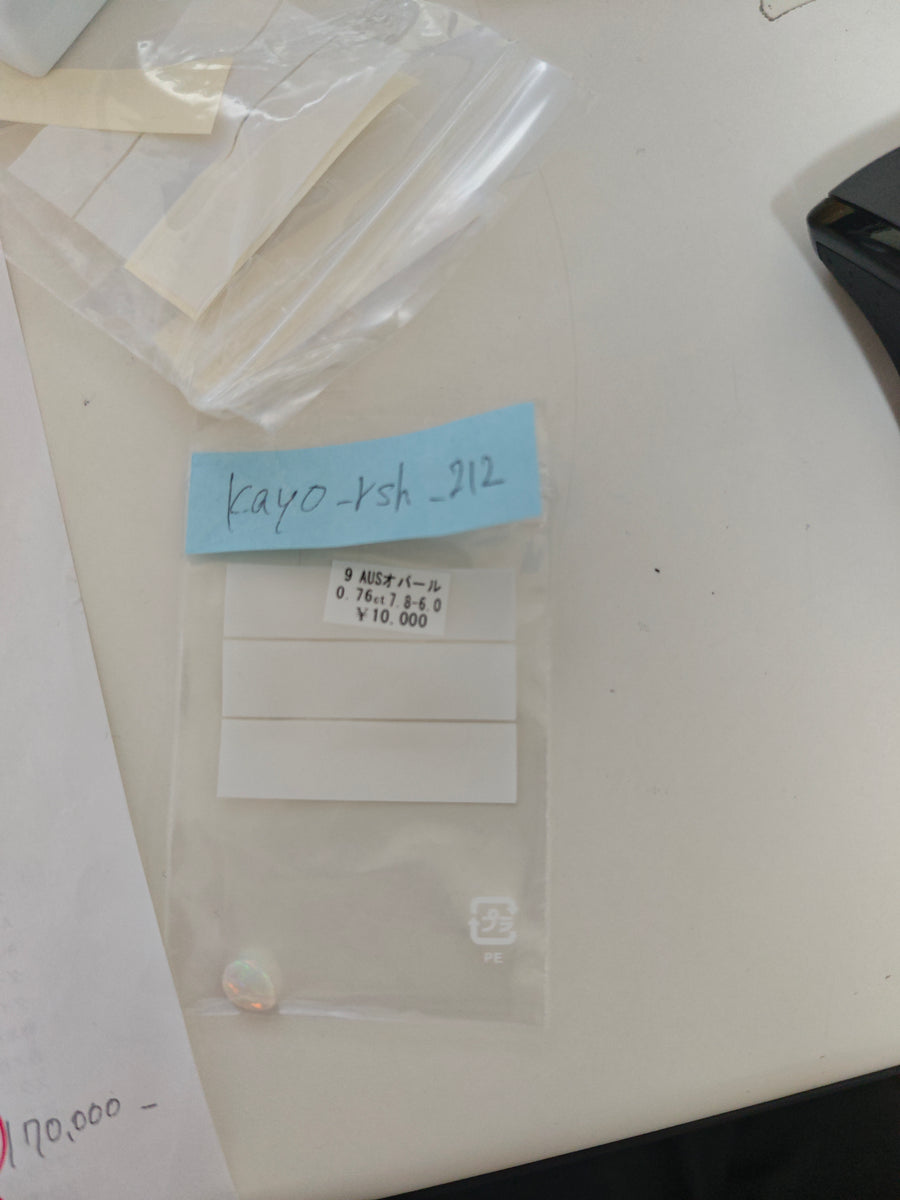 ★Live250813LIVE59 AUS opal 0.76