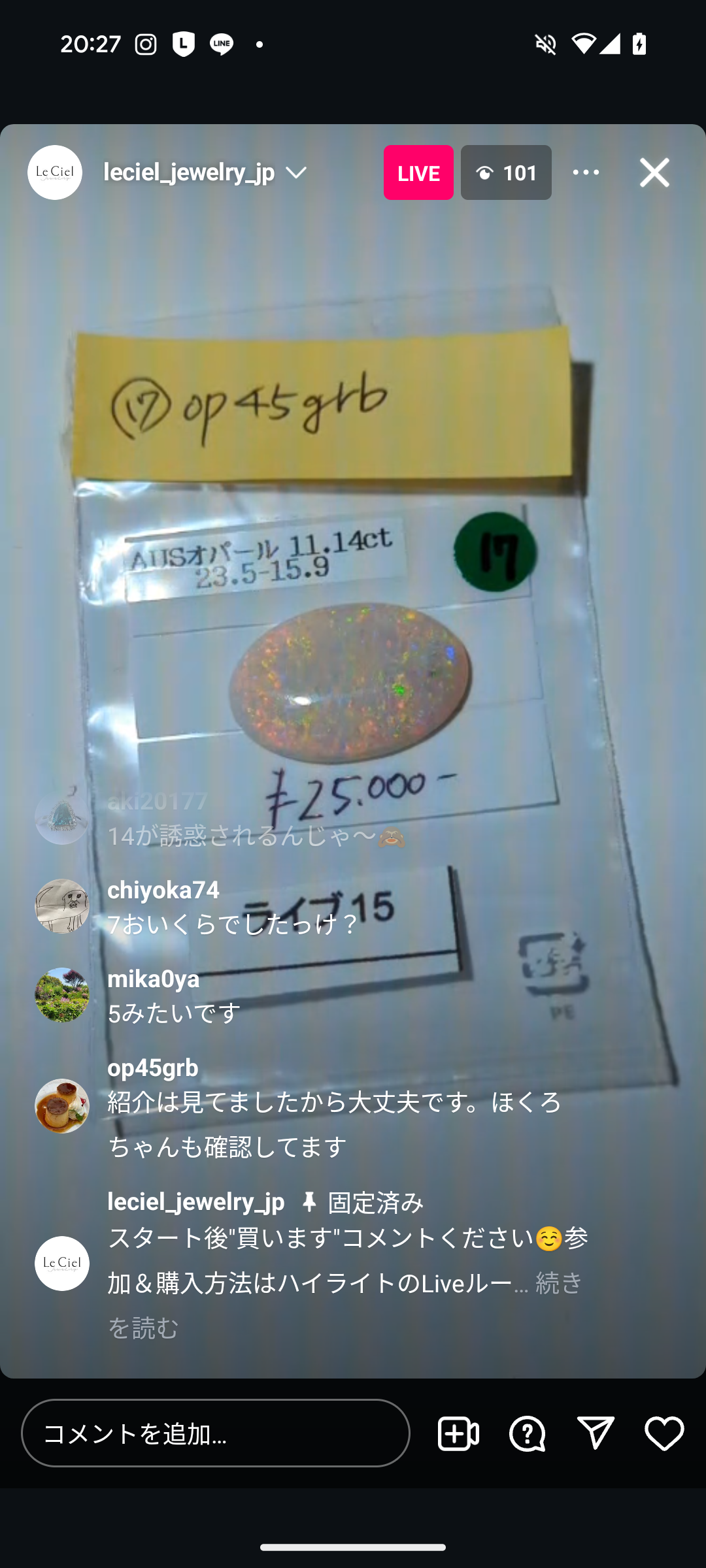 拡大