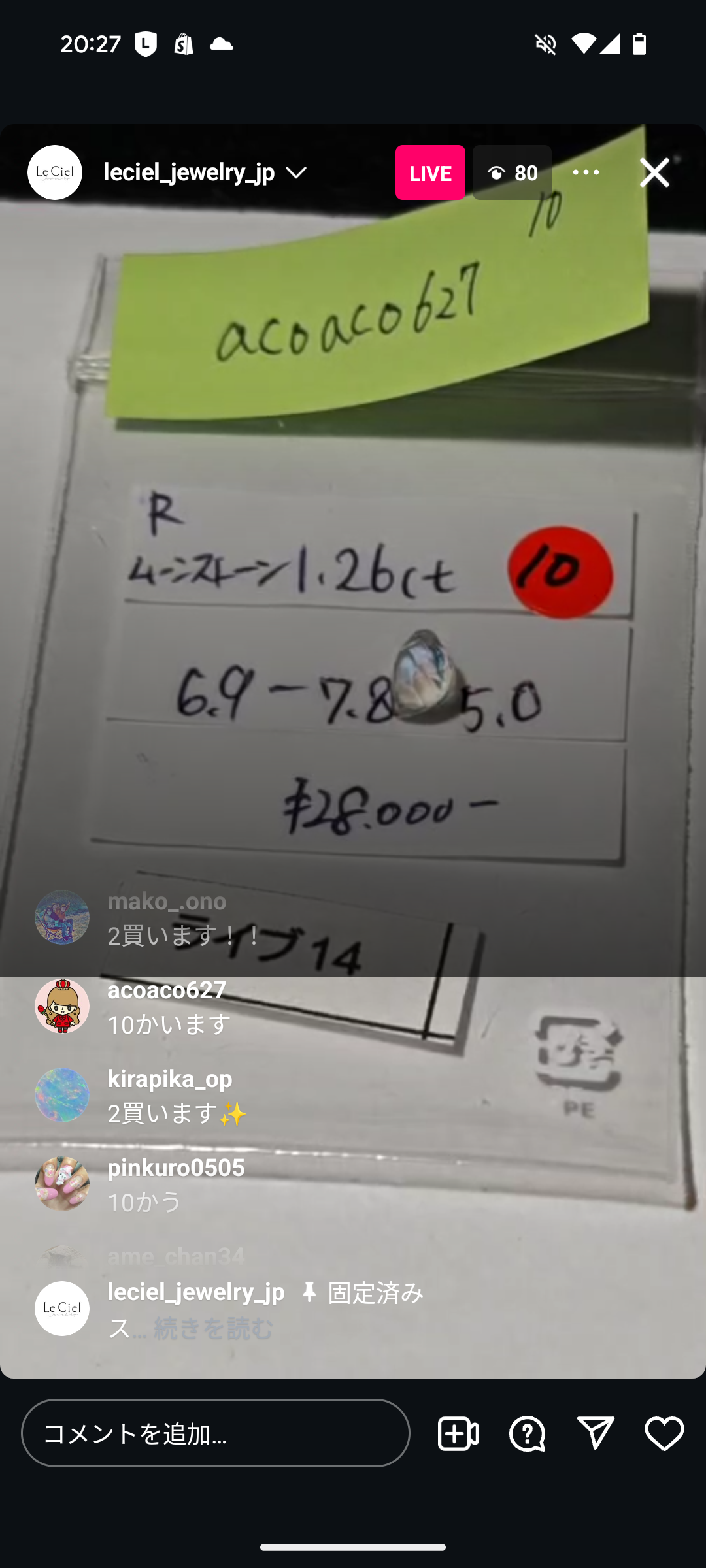 拡大