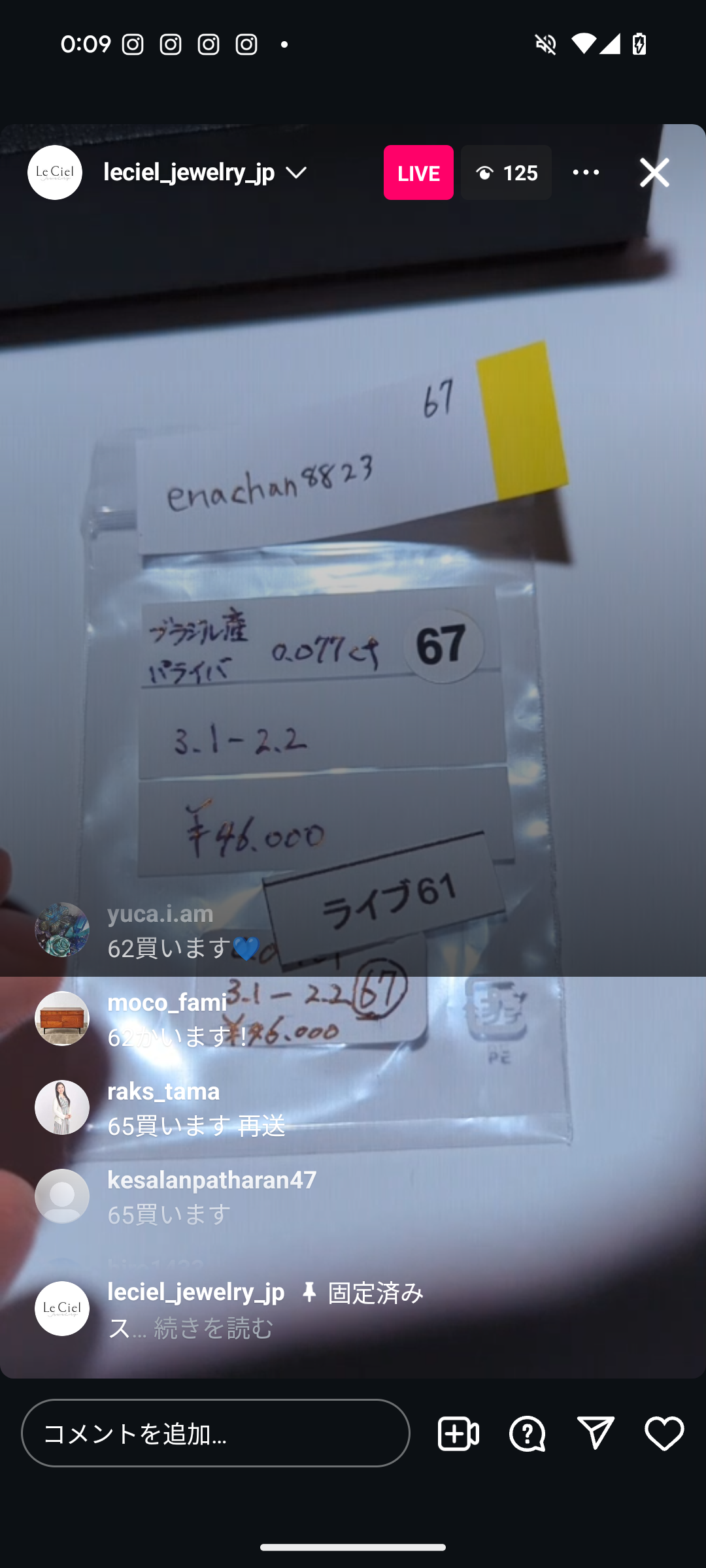 拡大