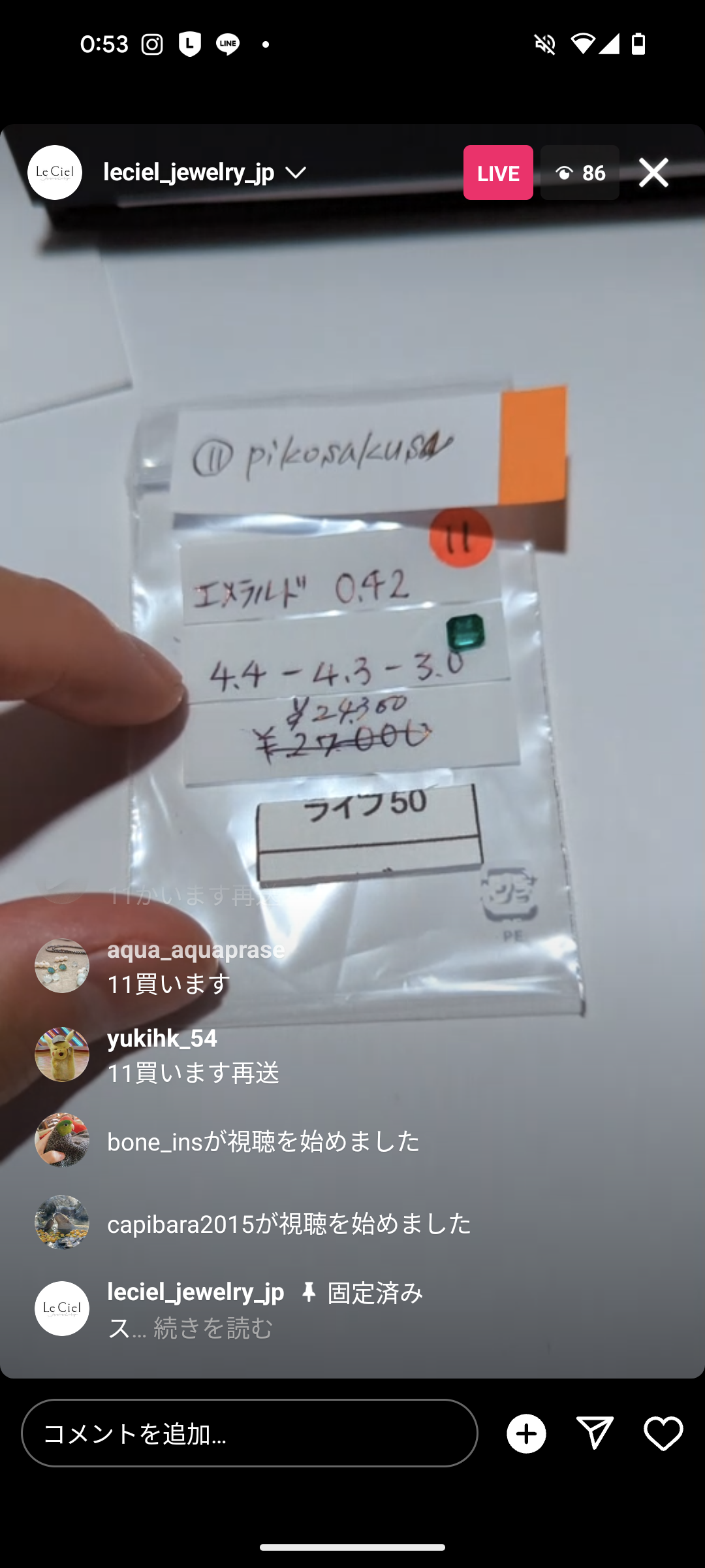 拡大