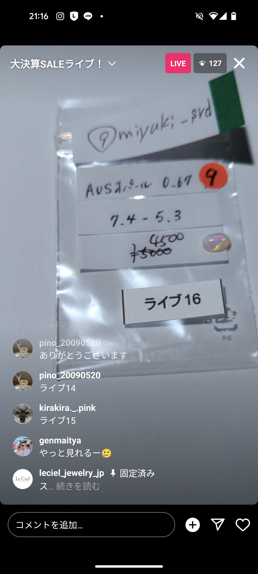 拡大