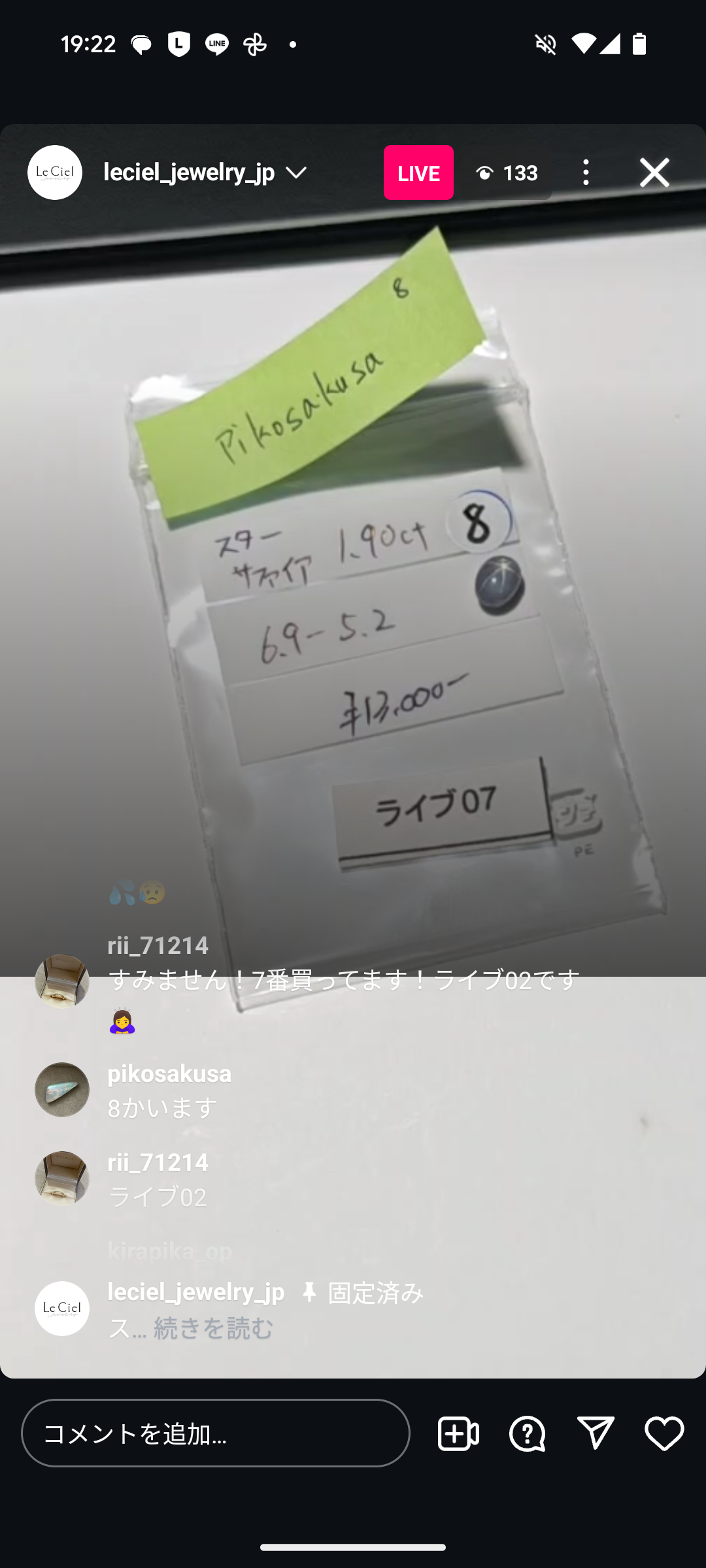拡大