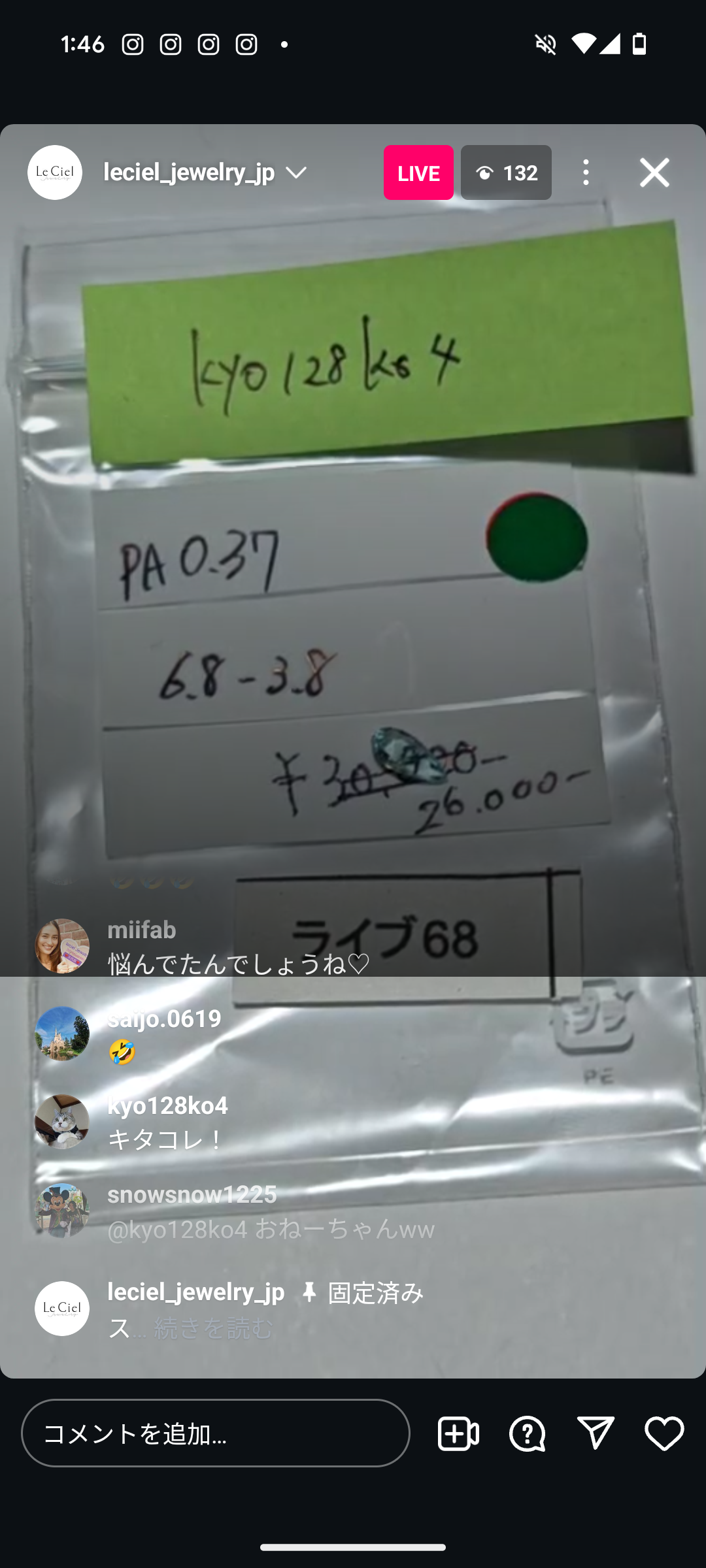 拡大
