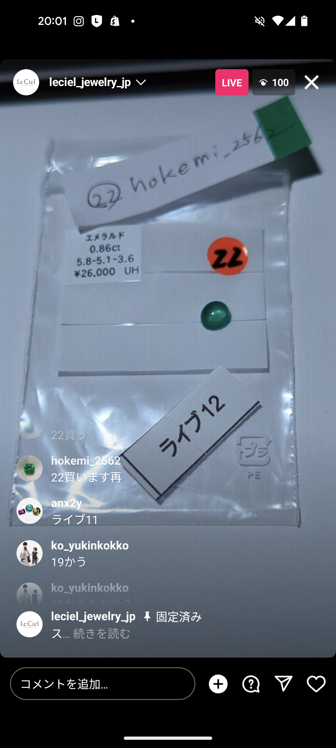 拡大