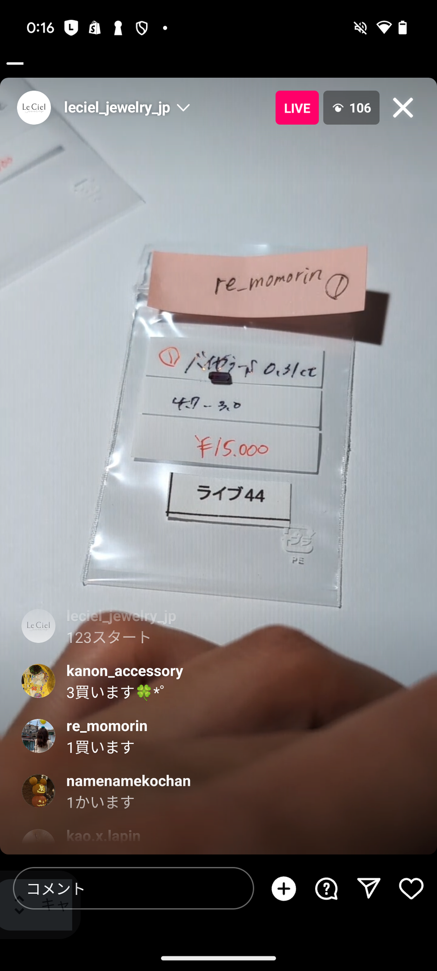 Live240216【044】Bi-Color-Sapphire 0.31