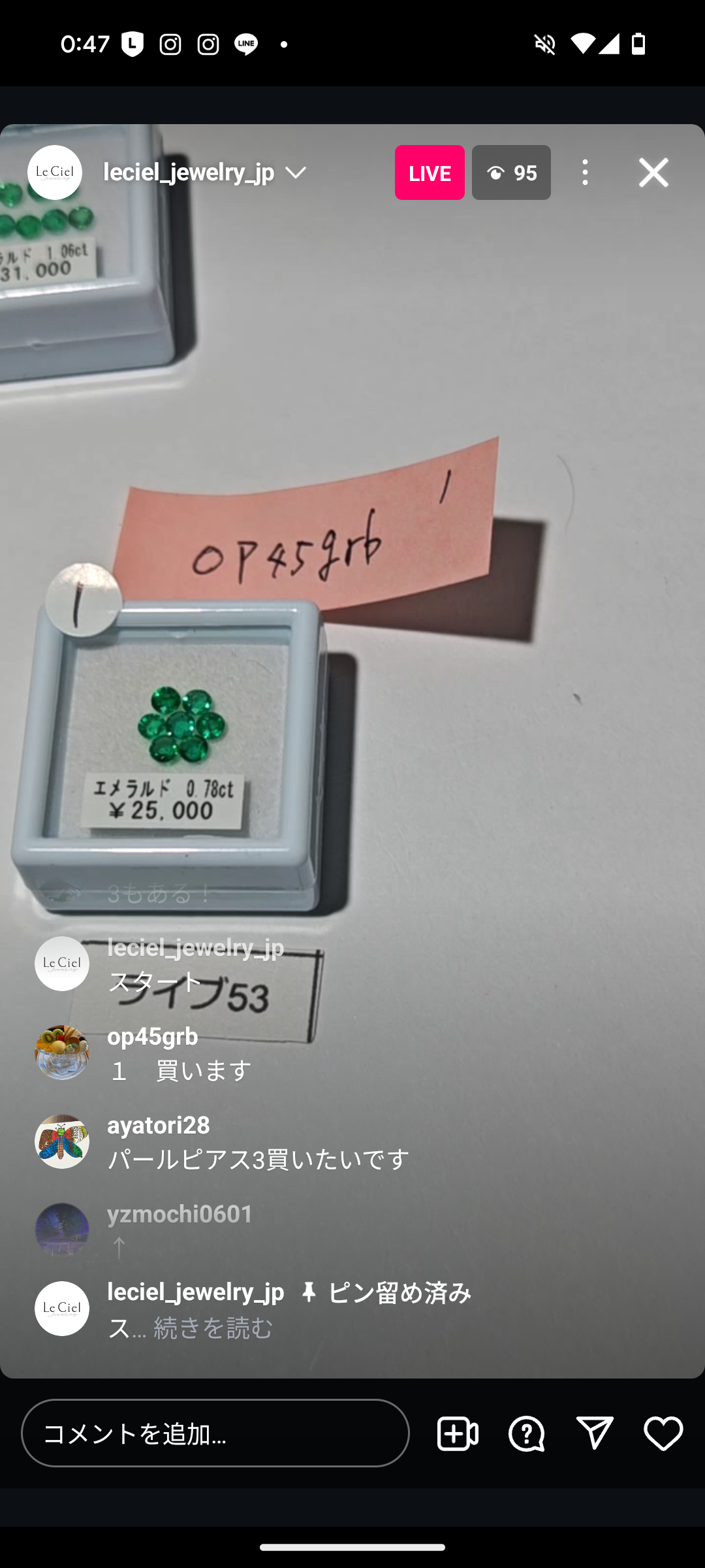 拡大