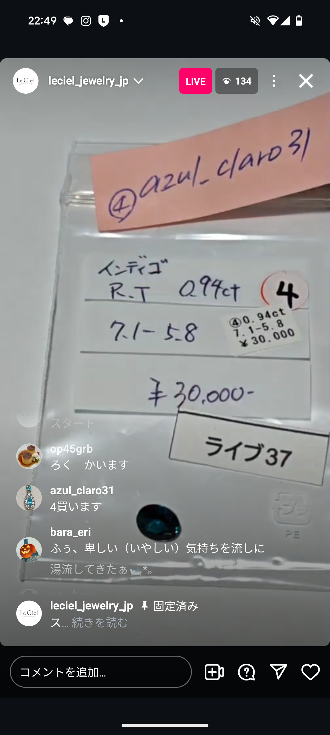 拡大