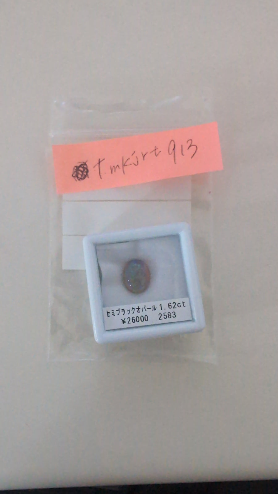 ★Live251004LIVE124 Semi Black Opal 1.62ct