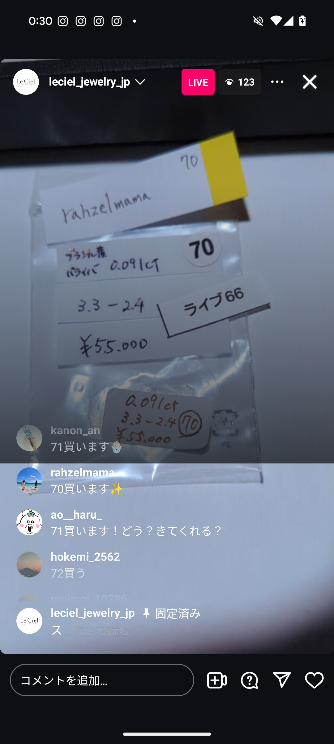 拡大