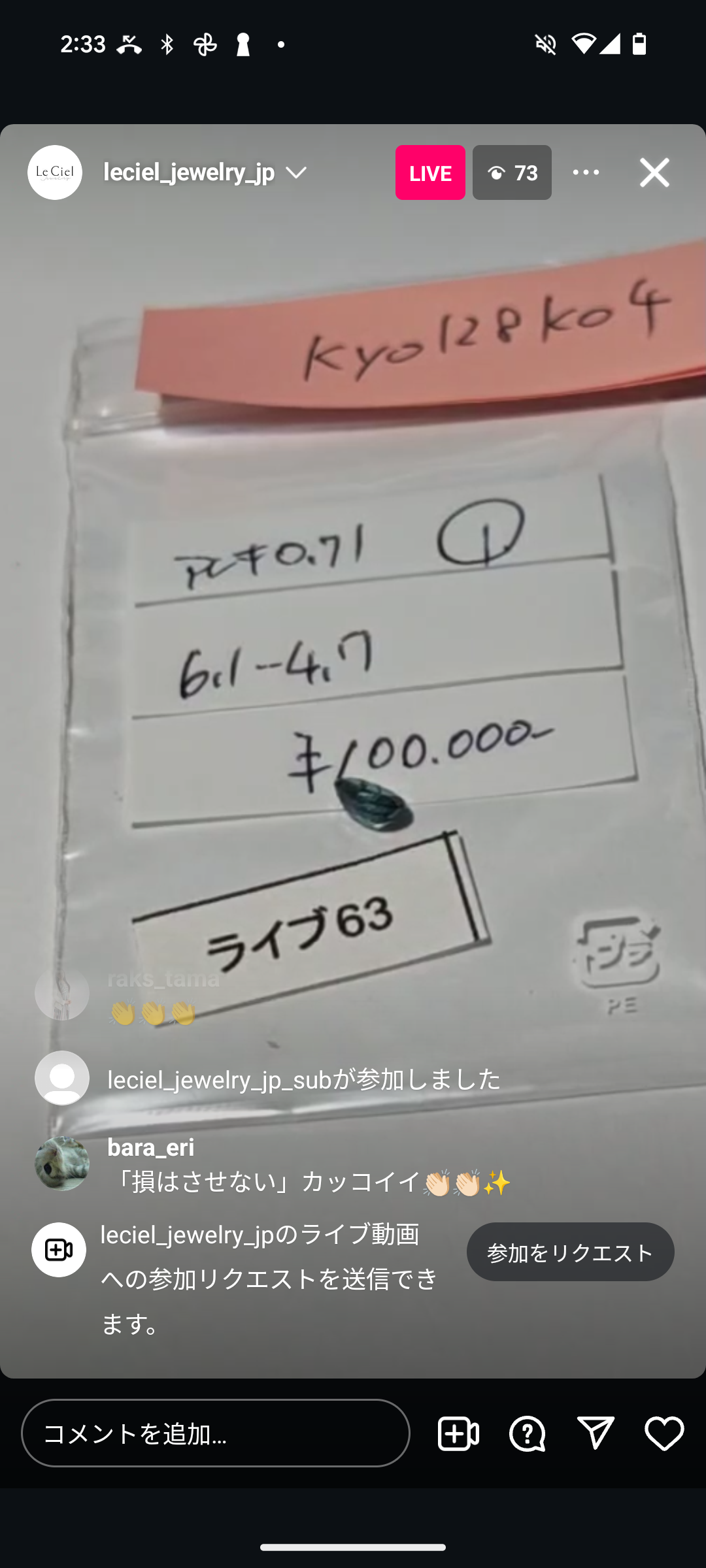 拡大