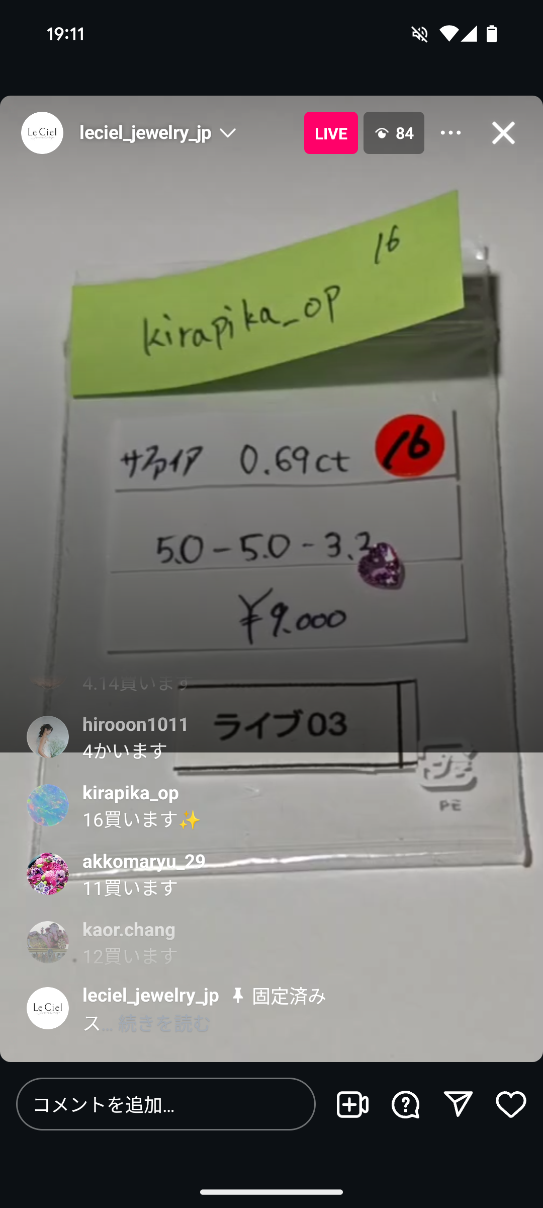 拡大
